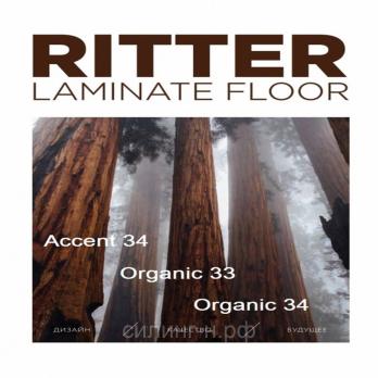 Ламинат Ritter Organic 34
